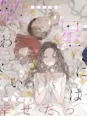 小岛慢生活 综艺海报